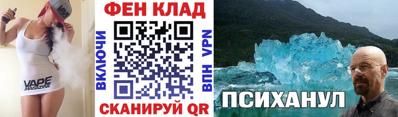 Amphetamine Розовый  Покровск 