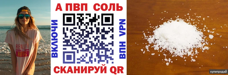 цены наркотик  Покровск  blacksprut зеркало  Alpha-PVP крисы CK 
