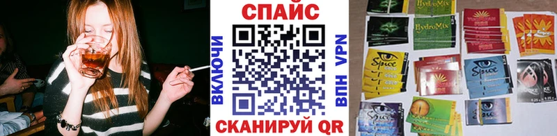 Бутират вода  Покровск 