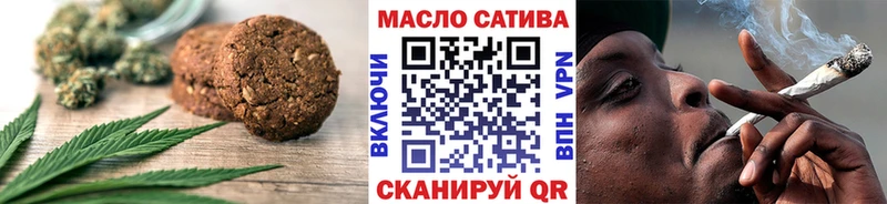Canna-Cookies конопля  купить наркоту  omg как зайти  Покровск 
