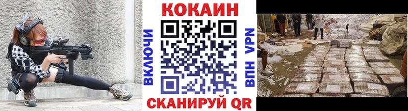 COCAIN 97% Покровск