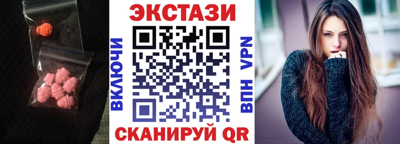 Экстази louis Vuitton  Покровск 