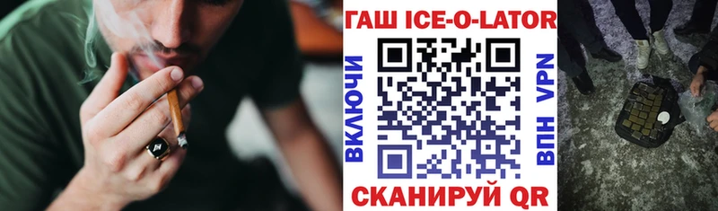 даркнет сайт  Покровск  ГАШИШ Cannabis 
