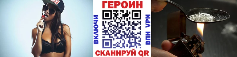 сколько стоит  Покровск  Героин афганец 