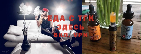 прущие грибы Балахна