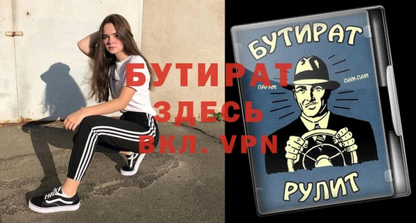 прущие грибы Балахна