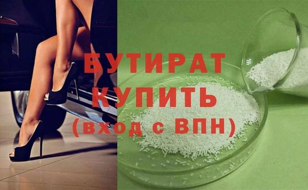 прущие грибы Балахна