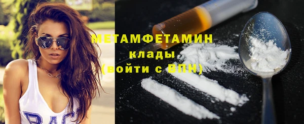 винт Балабаново