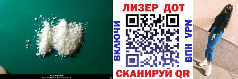 цена   Покровск  ссылка на мегу вход  LSD-25 экстази кислота 