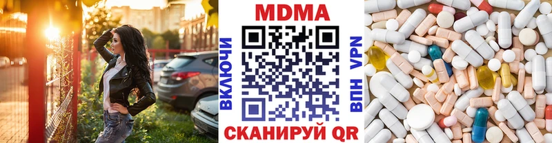MDMA кристаллы omg маркетплейс Покровск