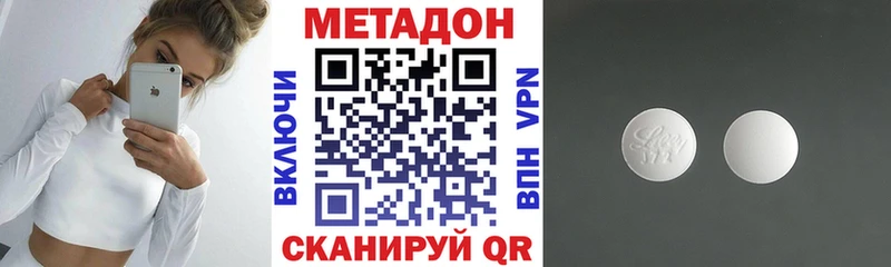 где найти   Покровск  МЕТАДОН мёд 