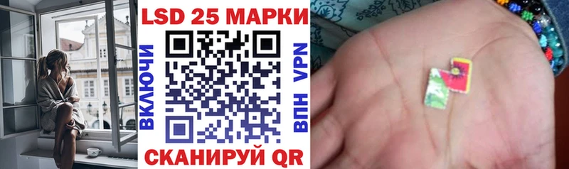 Наркотические марки 1,5мг сайты даркнета официальный сайт Покровск