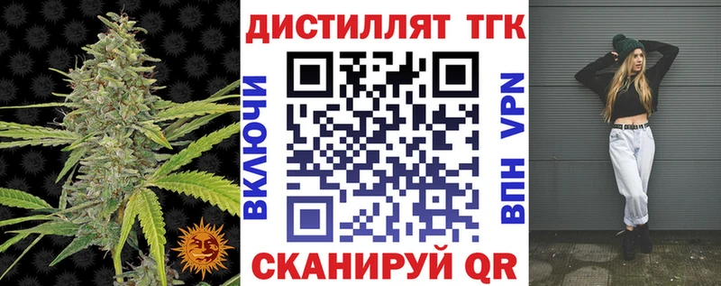 цены   Покровск  ТГК гашишное масло 