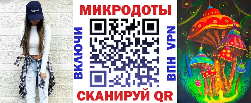 Псилоцибиновые грибы MAGIC MUSHROOMS  Покровск 